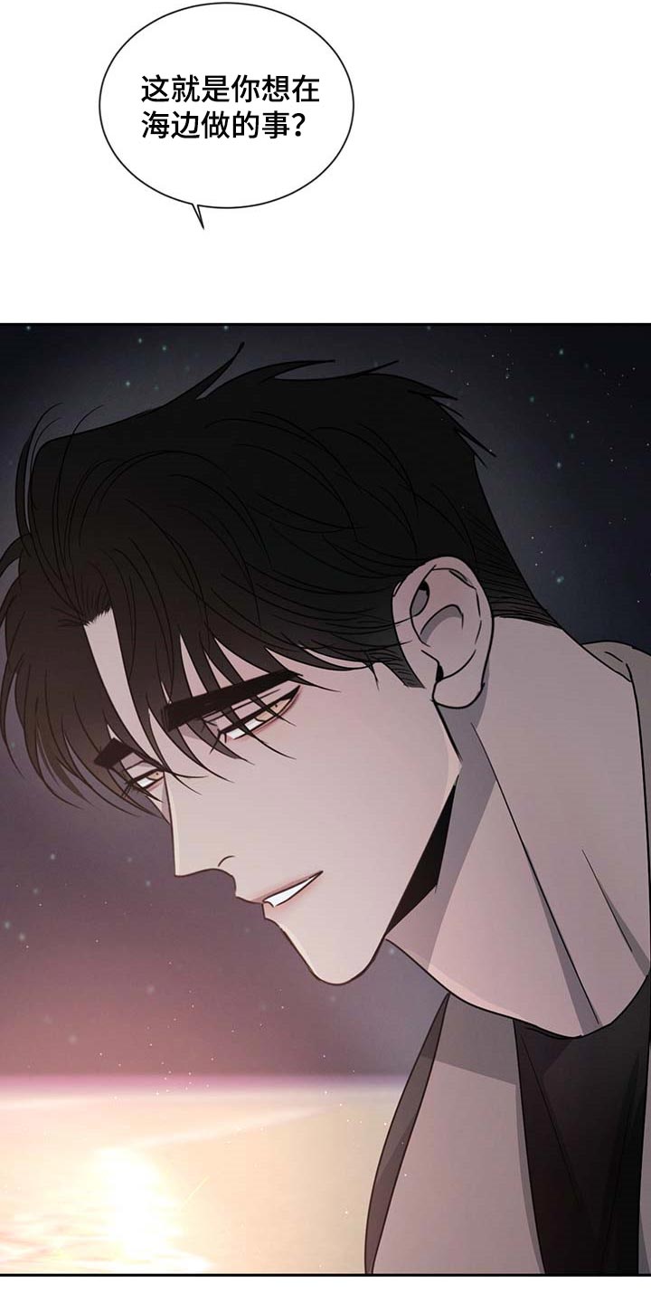 第55章：好奇14