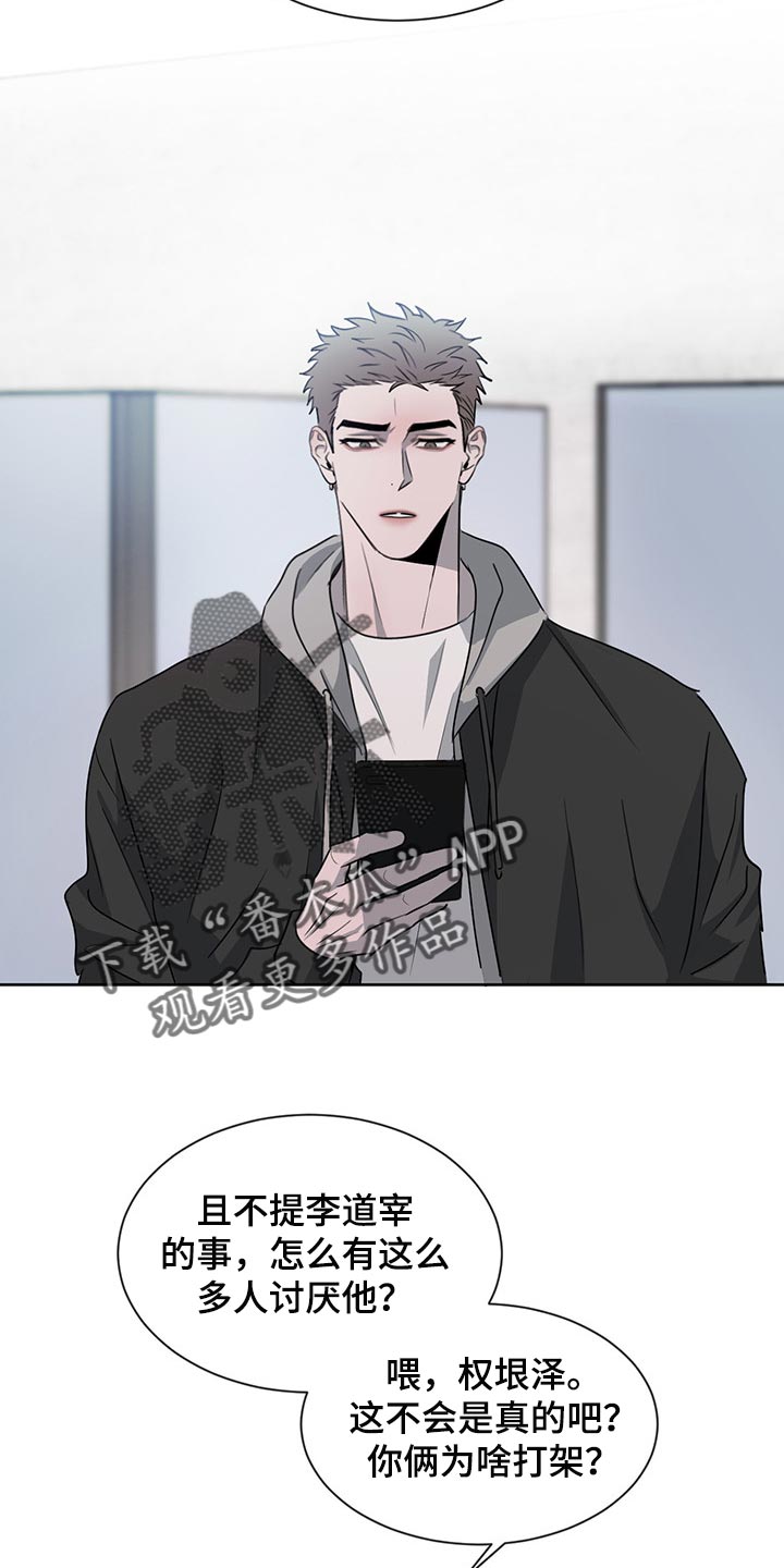 第66章：在意他人眼光6