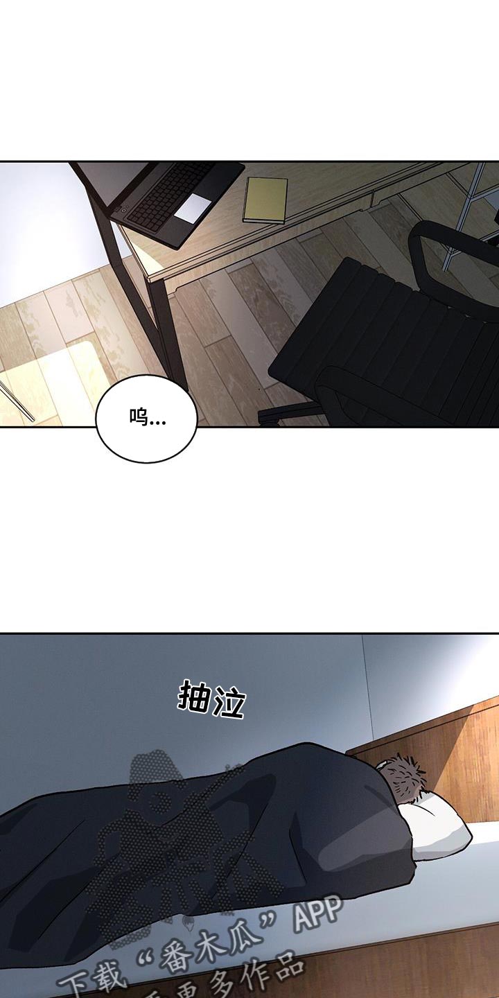 第114章：【第二季】非常不一样0