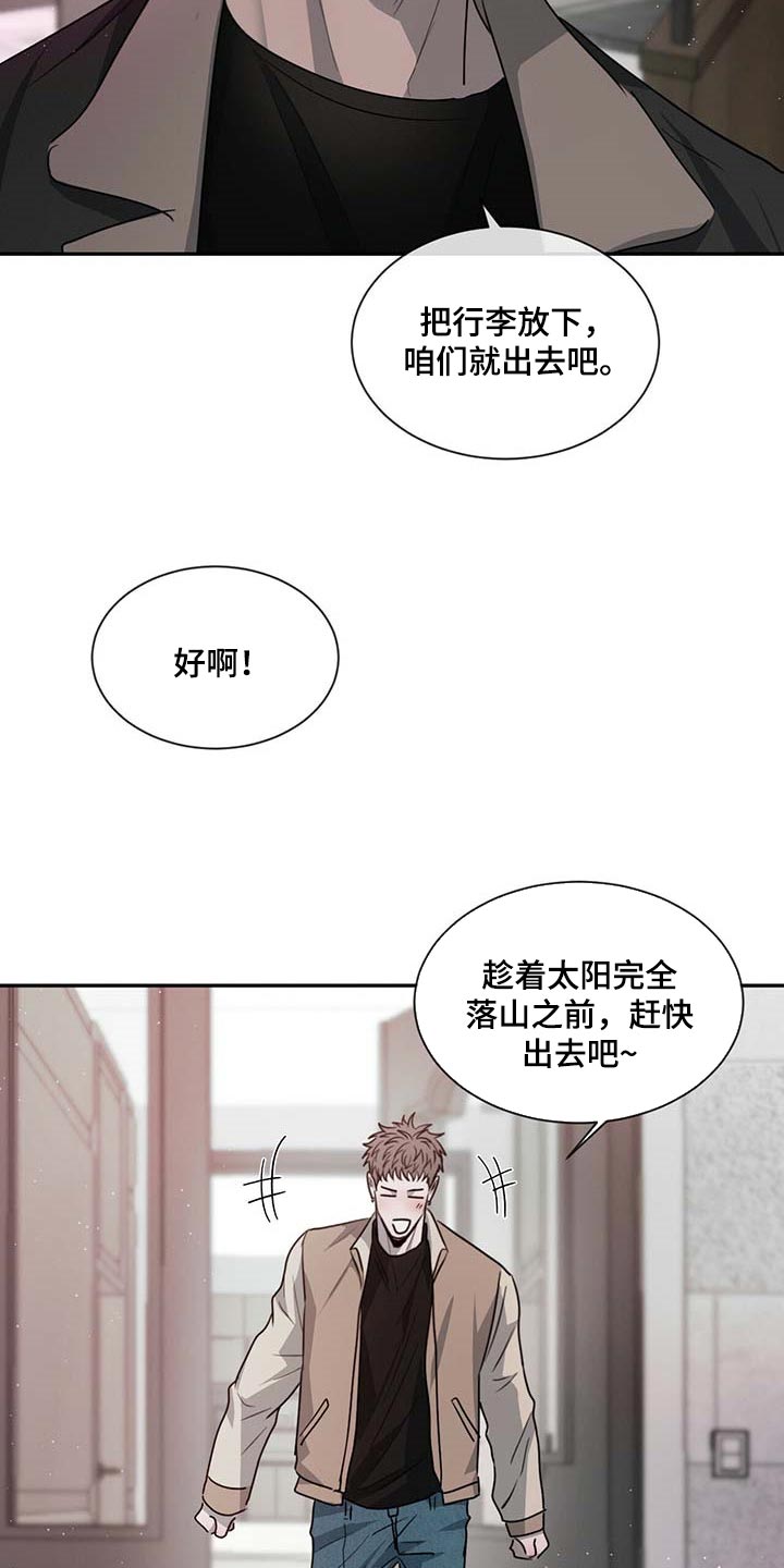 第46章：很可怜吗？19