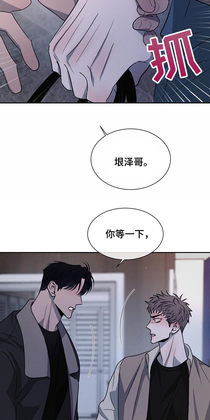 第58章：分别11