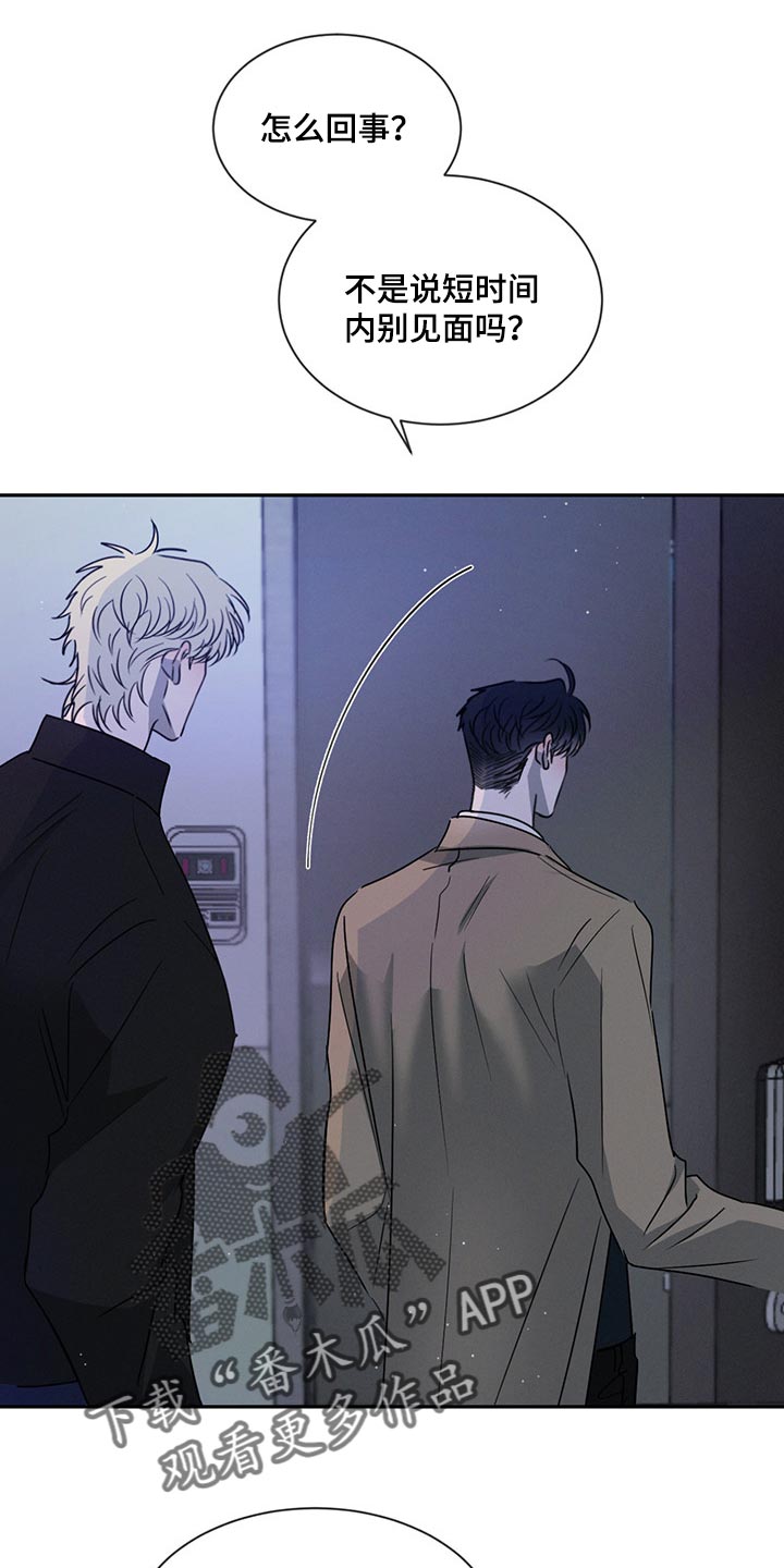 第72章：不被人理解4