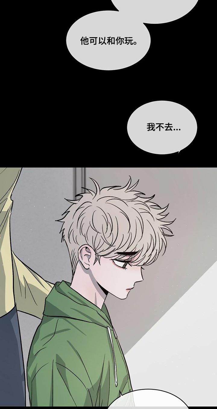 第80章：【第二季】真好看9