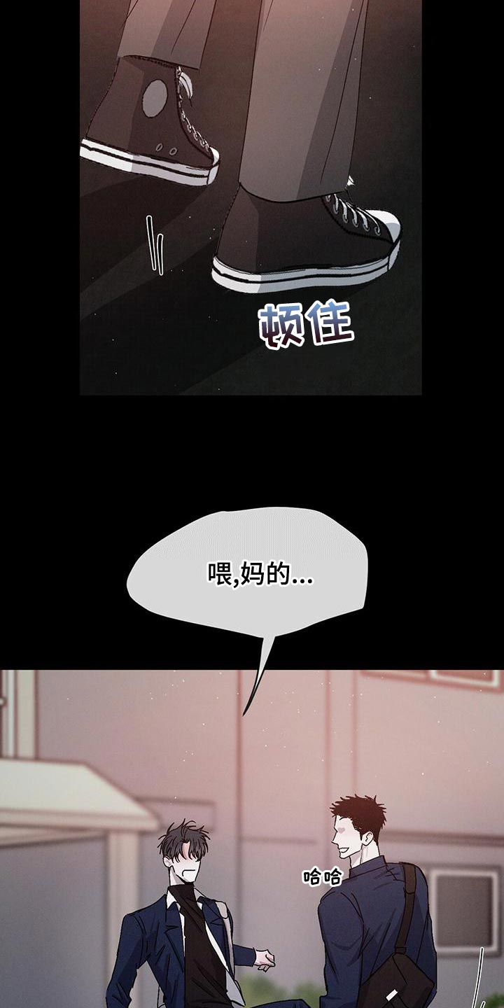 第81章：【第二季】喜欢哥哥10