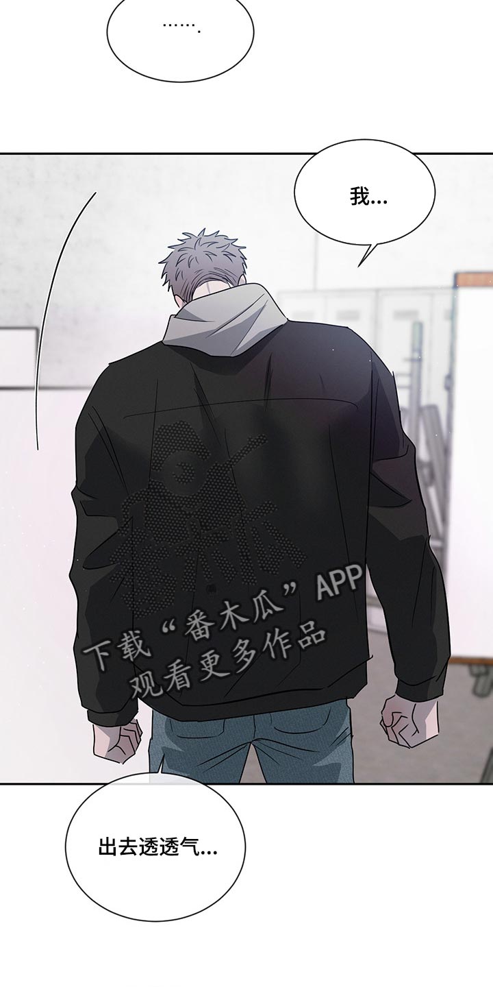 第66章：在意他人眼光19