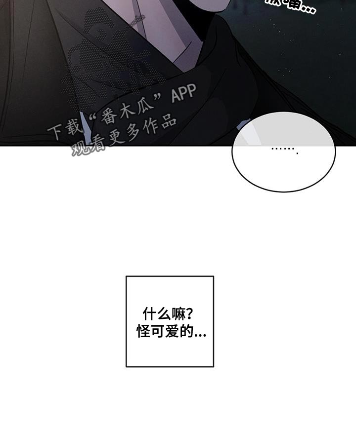 第99章：【第二季】我吃醋14
