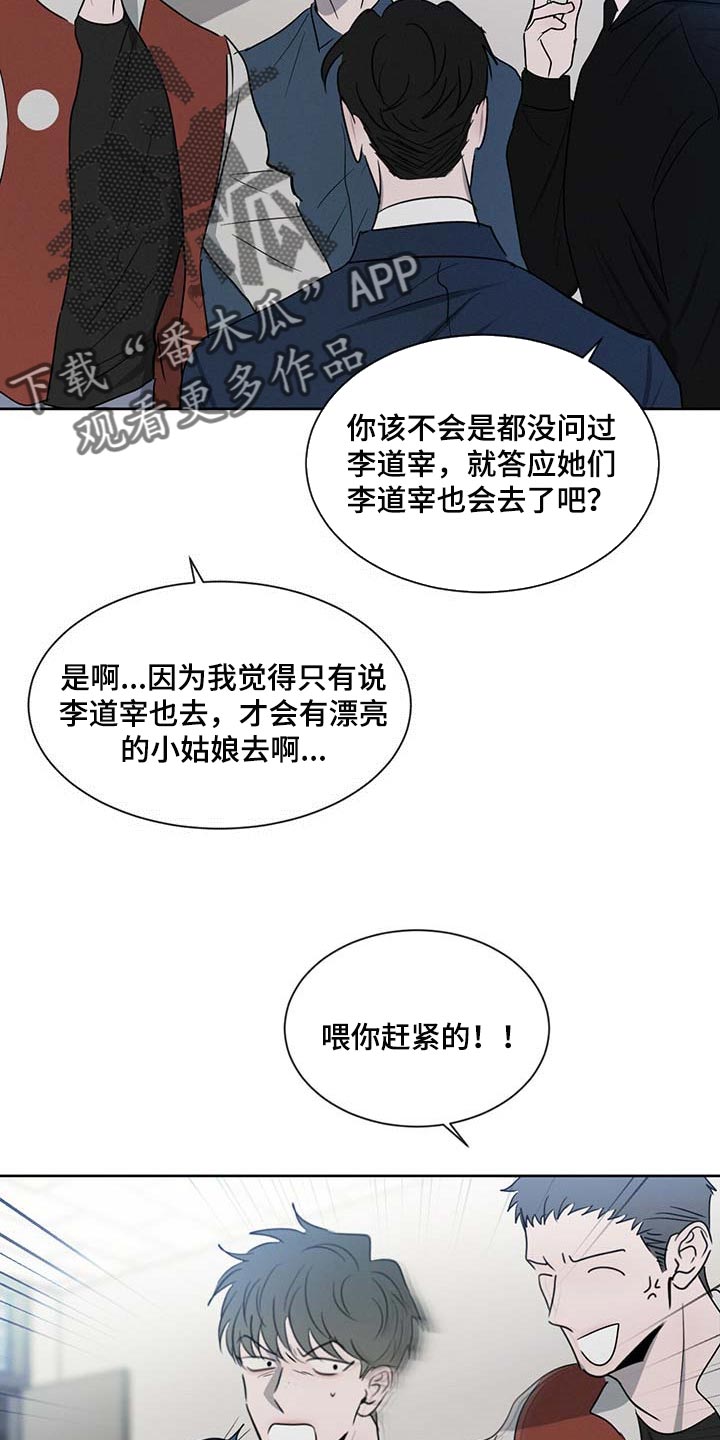 第33章：少跟我套近乎4