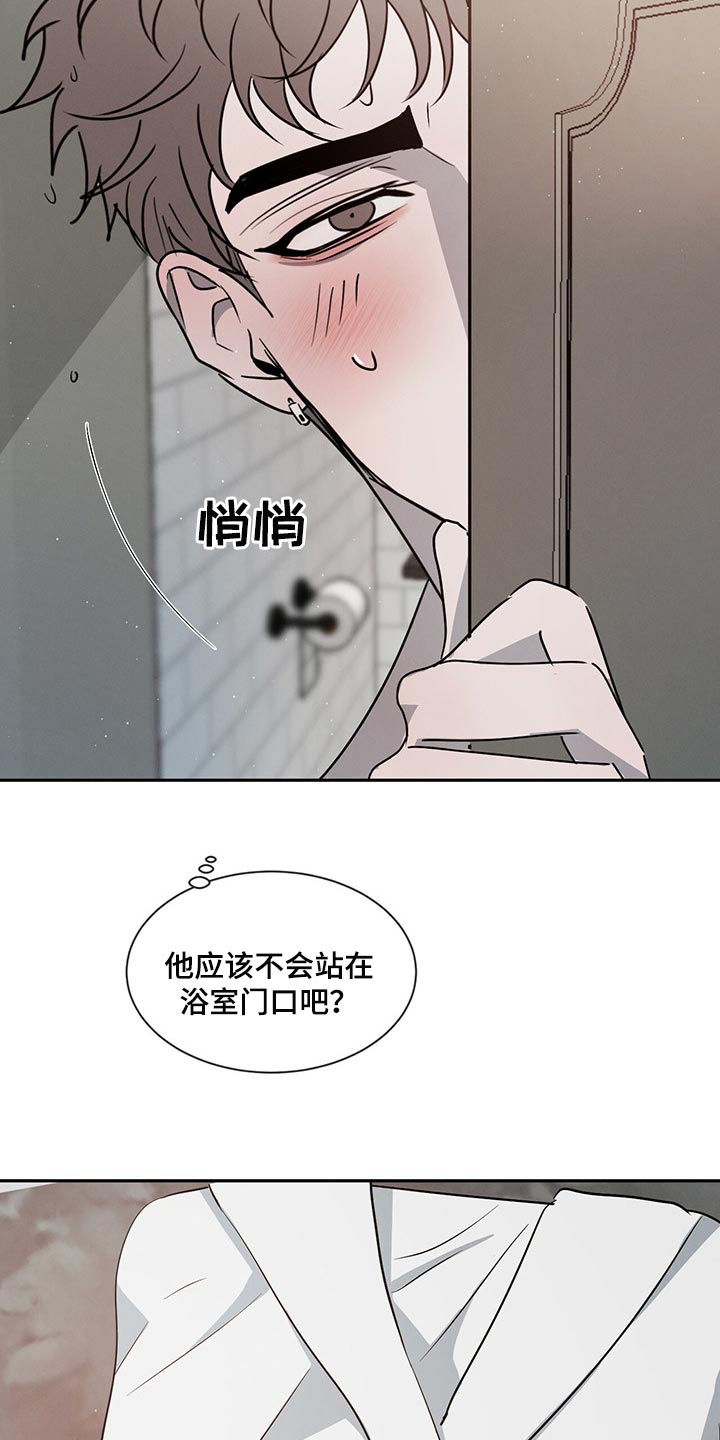 第48章：快过来吧21