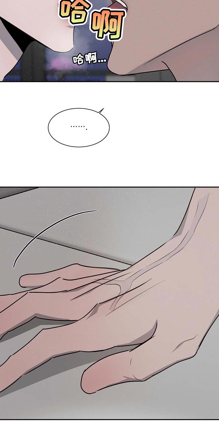 第50章：着急2