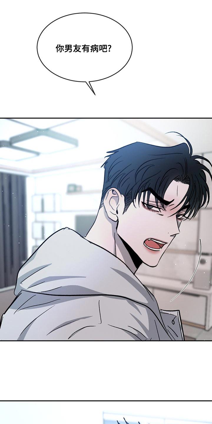 第76章：【第二季】牵手很不自在吗7