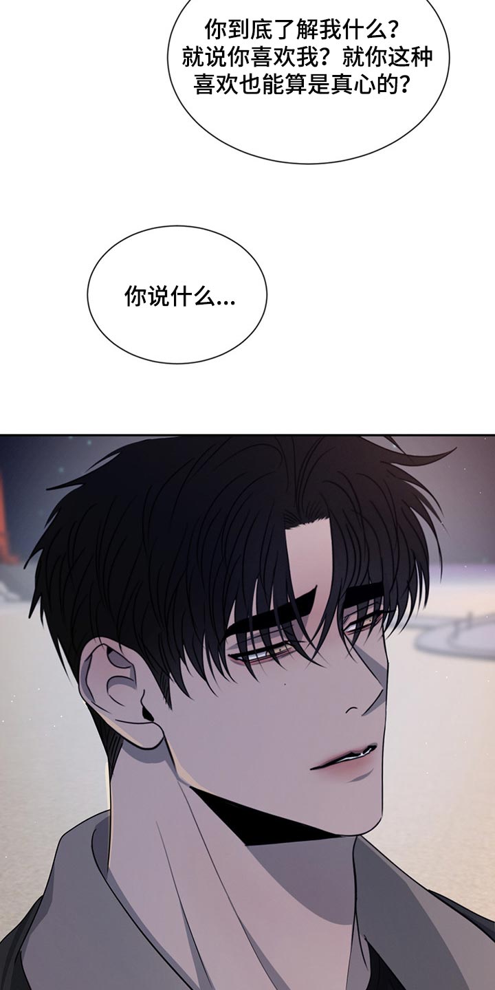 第57章：一文不值9
