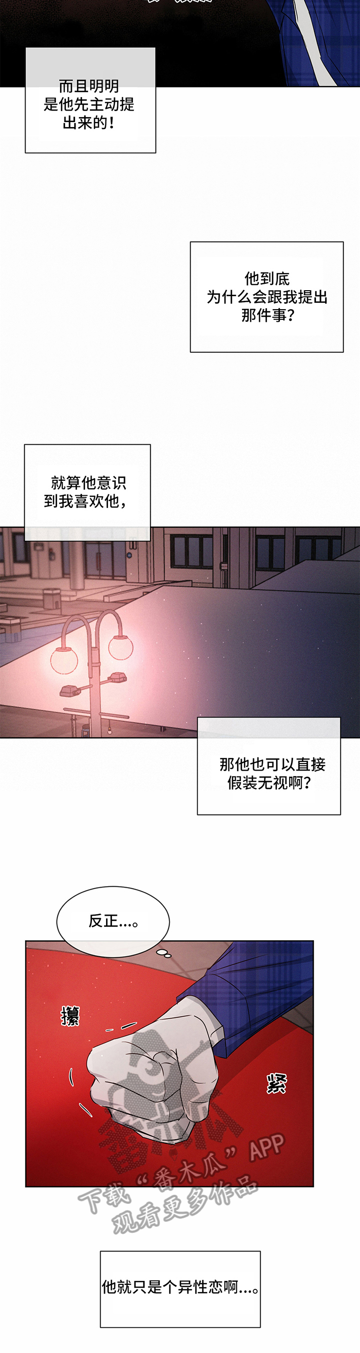 第18章：有话要说1