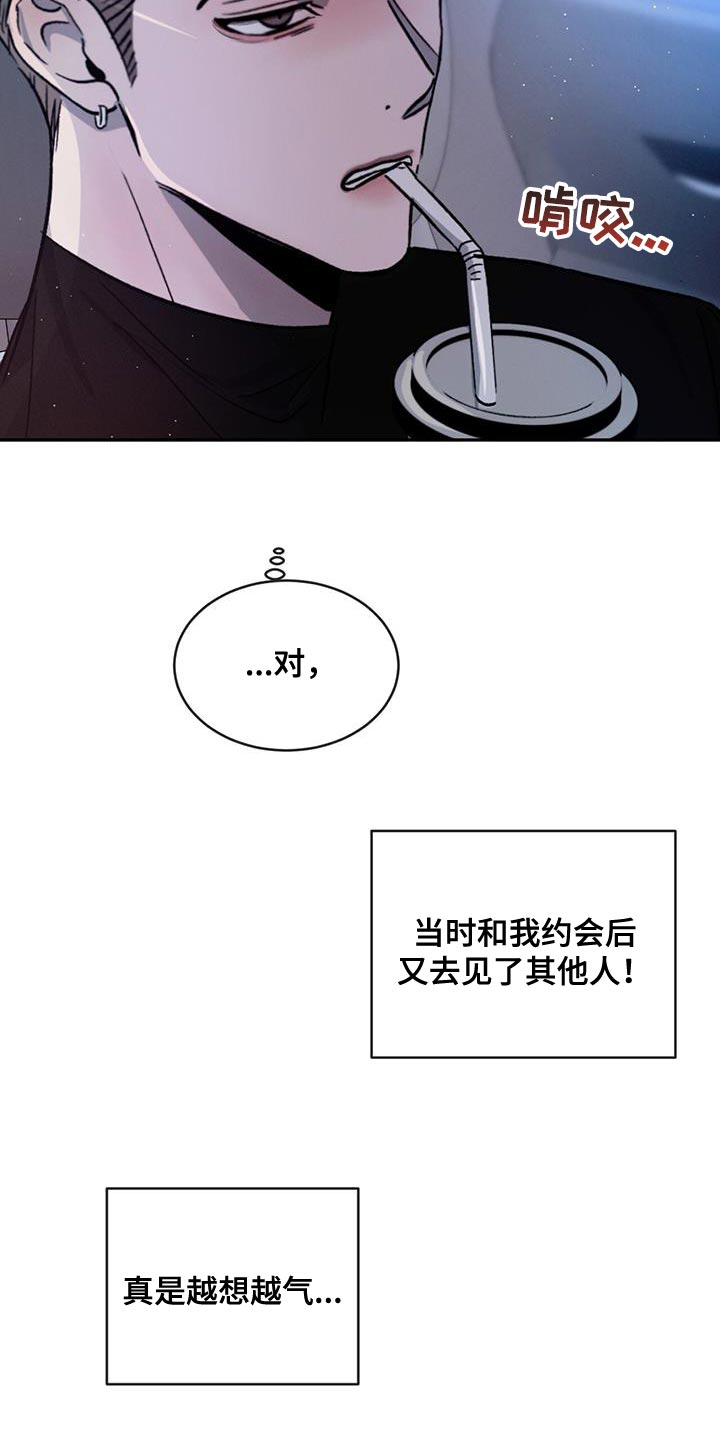 第92章：【第二季】好郁闷16