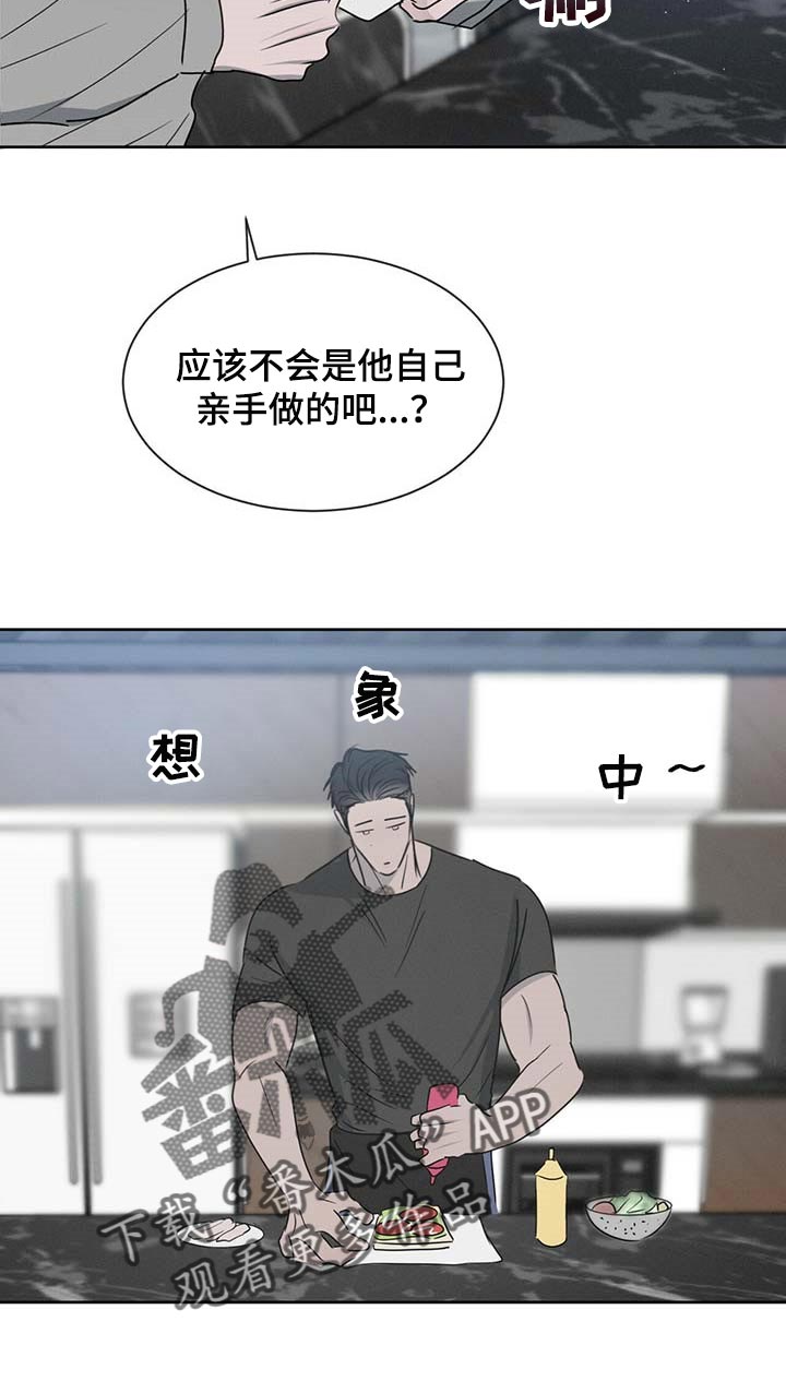 第34章：确实还不赖10