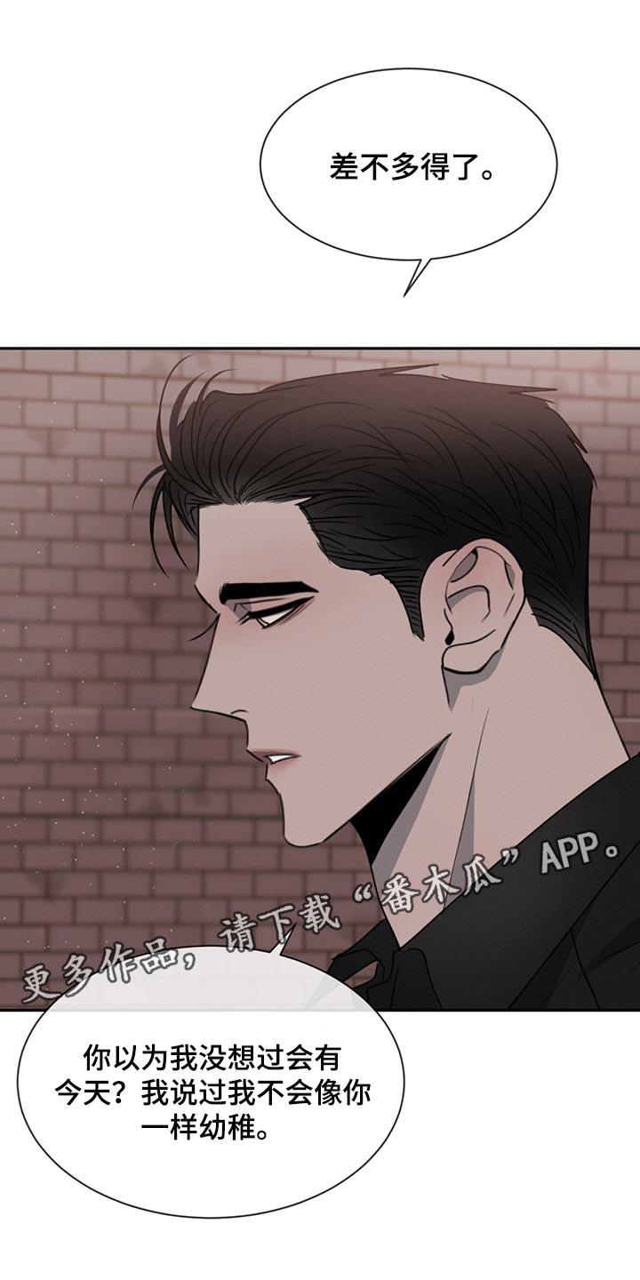 第70章：举报31