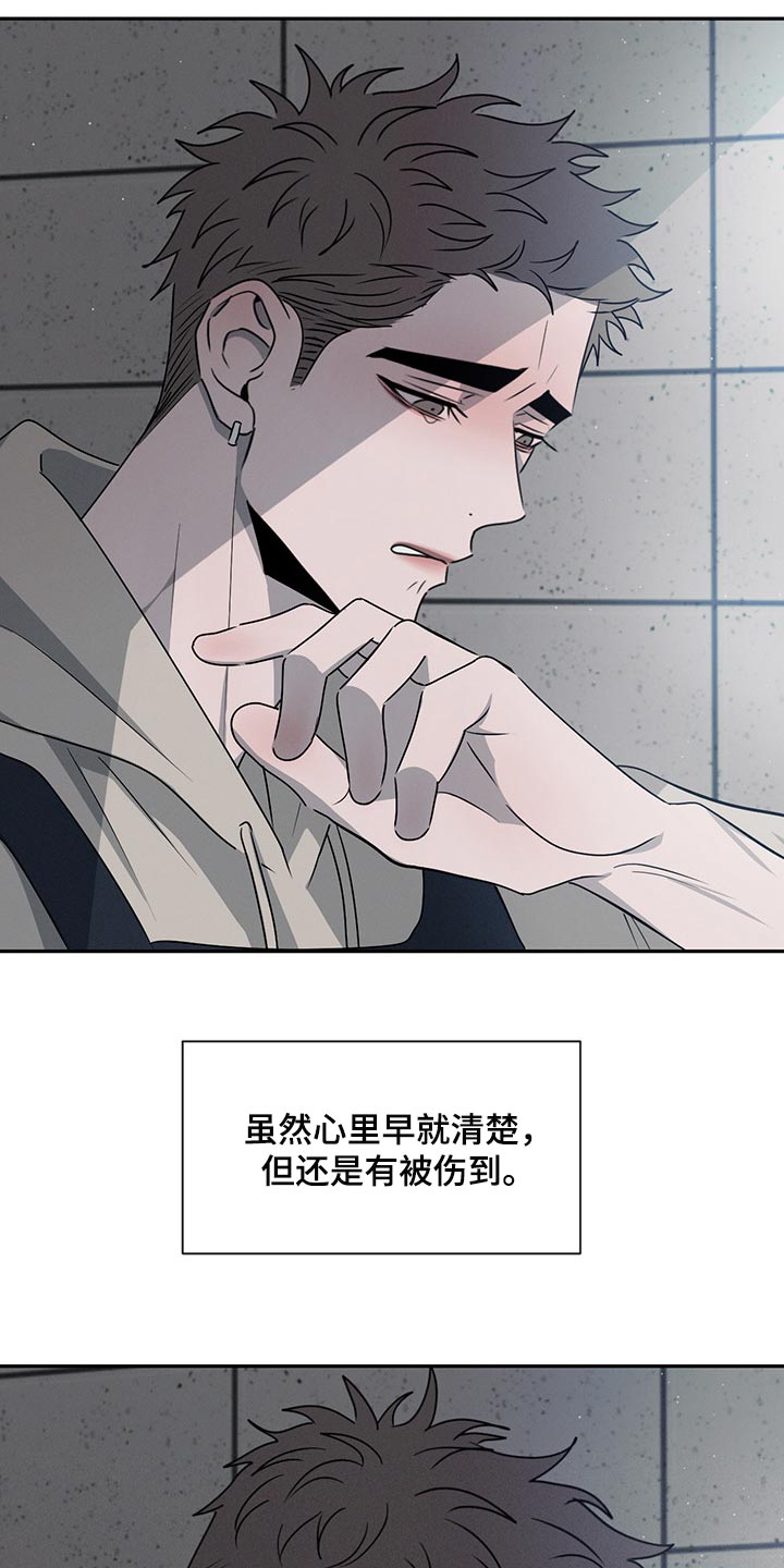 第64章：他会怎么想？26