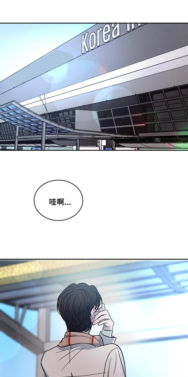 第110章：【第二季】迁就0