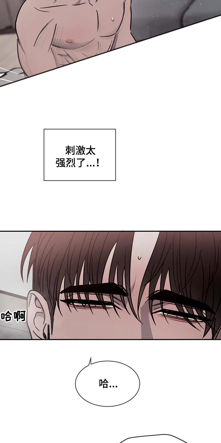 第52章：逗逗你5