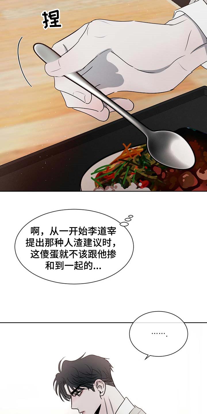 第37章：一类人20