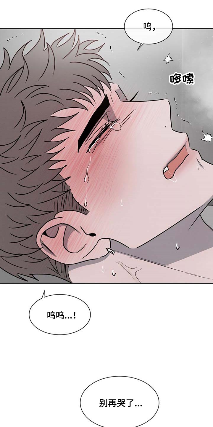 第51章：太心急了6