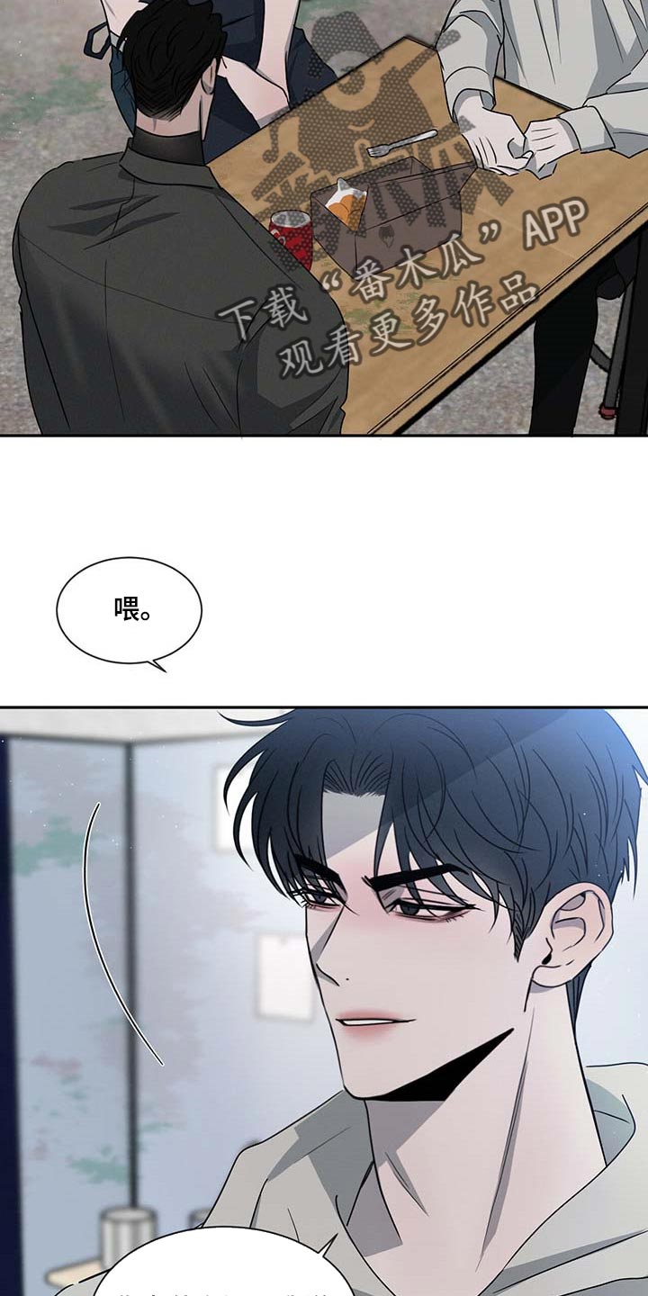 第40章：无所不知1