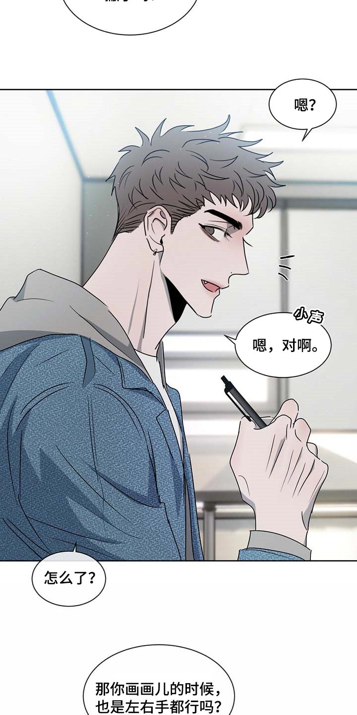 第36章：你差不多行了11