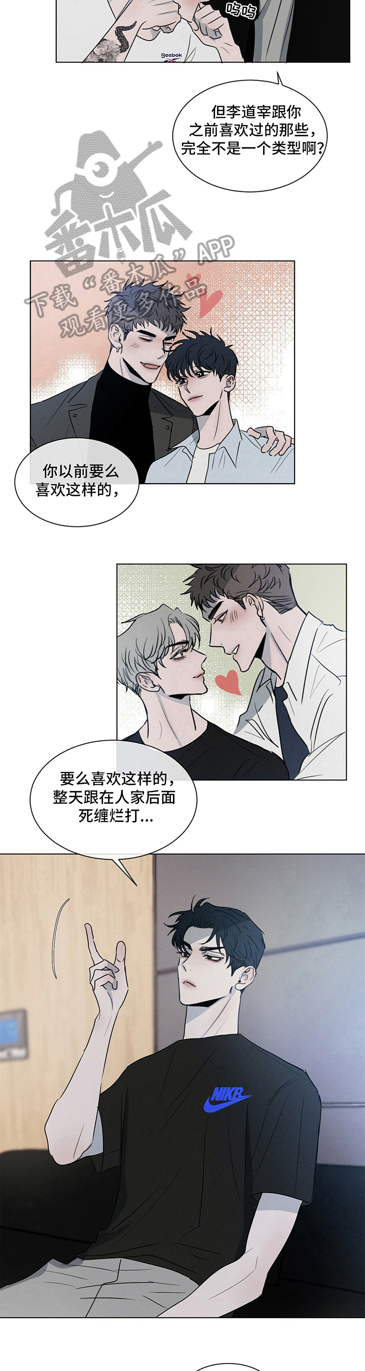 第5章：疑问3