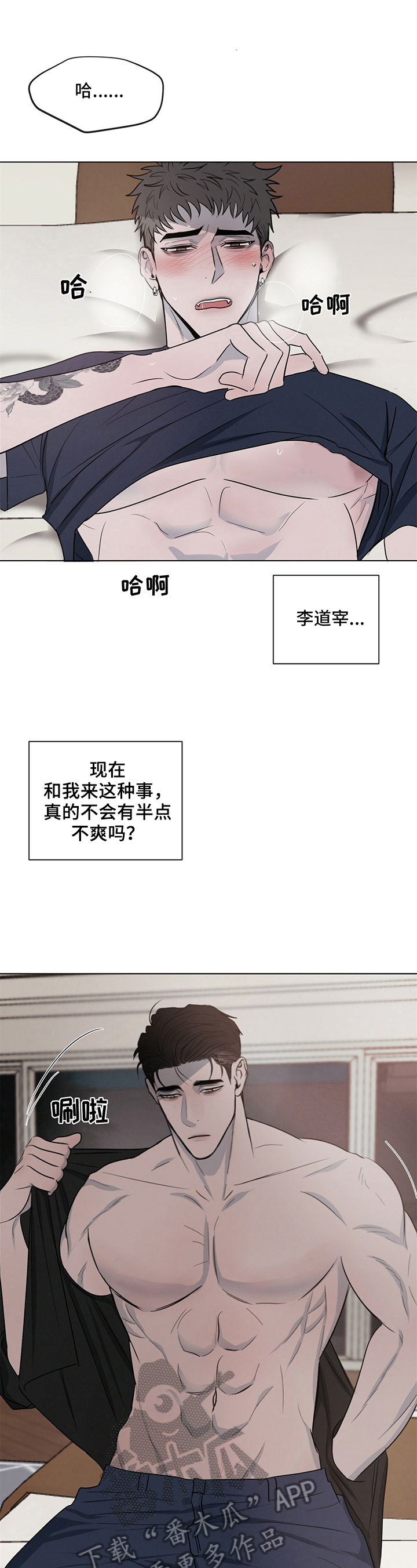 第9章：准备4