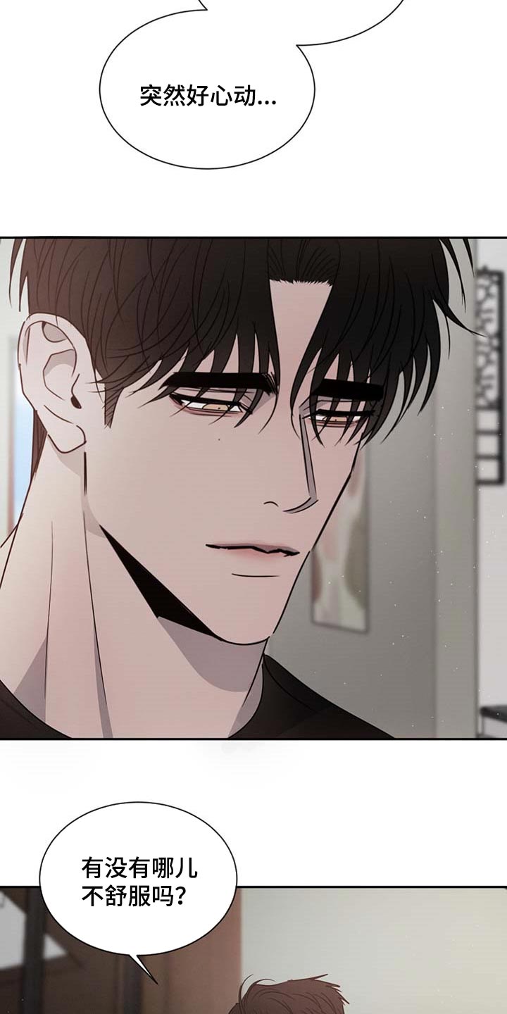 第55章：好奇6