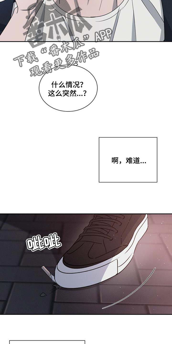 第39章：见个面15