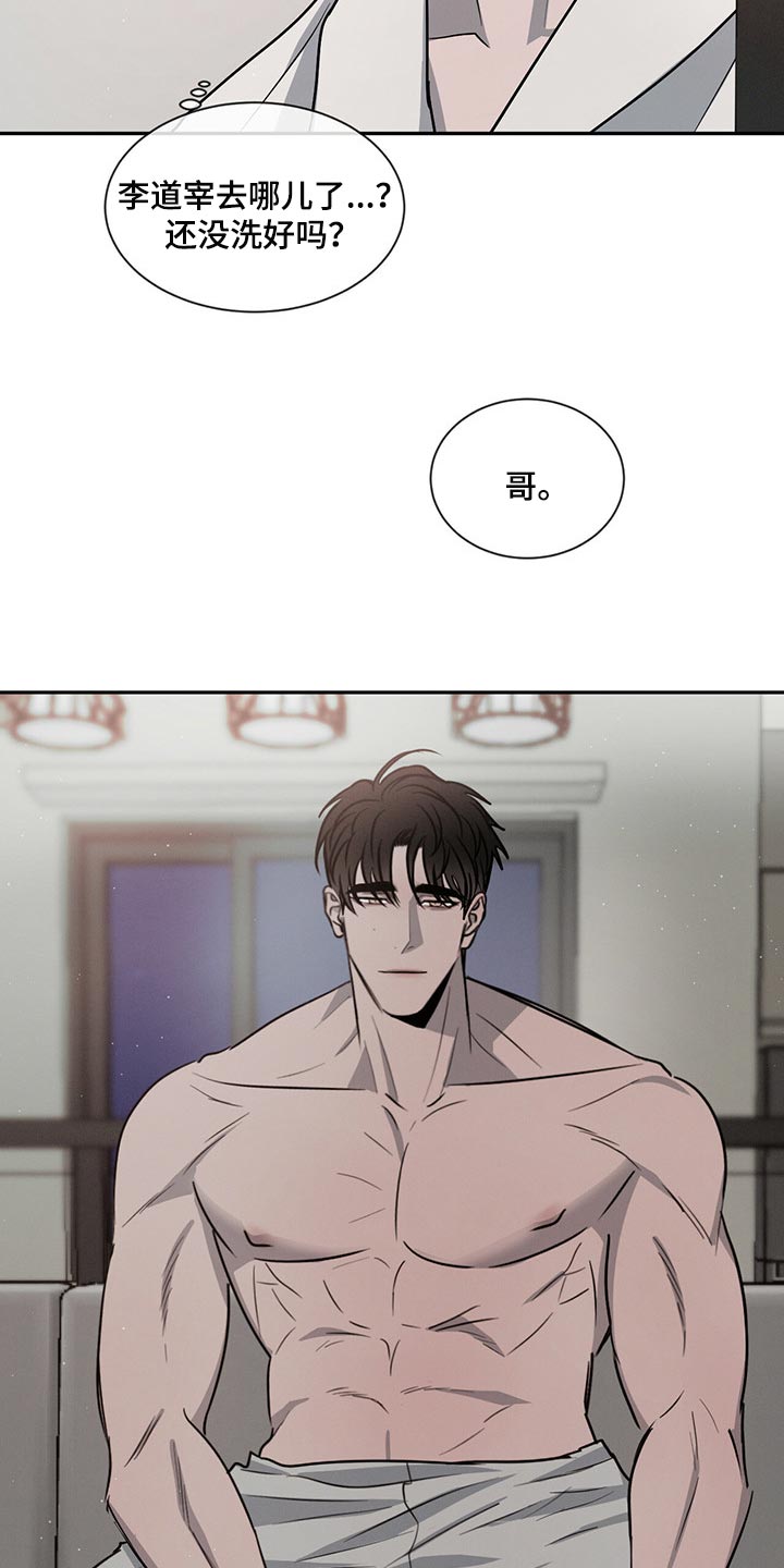 第48章：快过来吧24