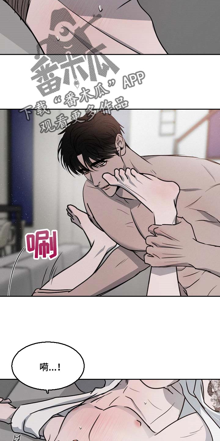 第50章：着急7