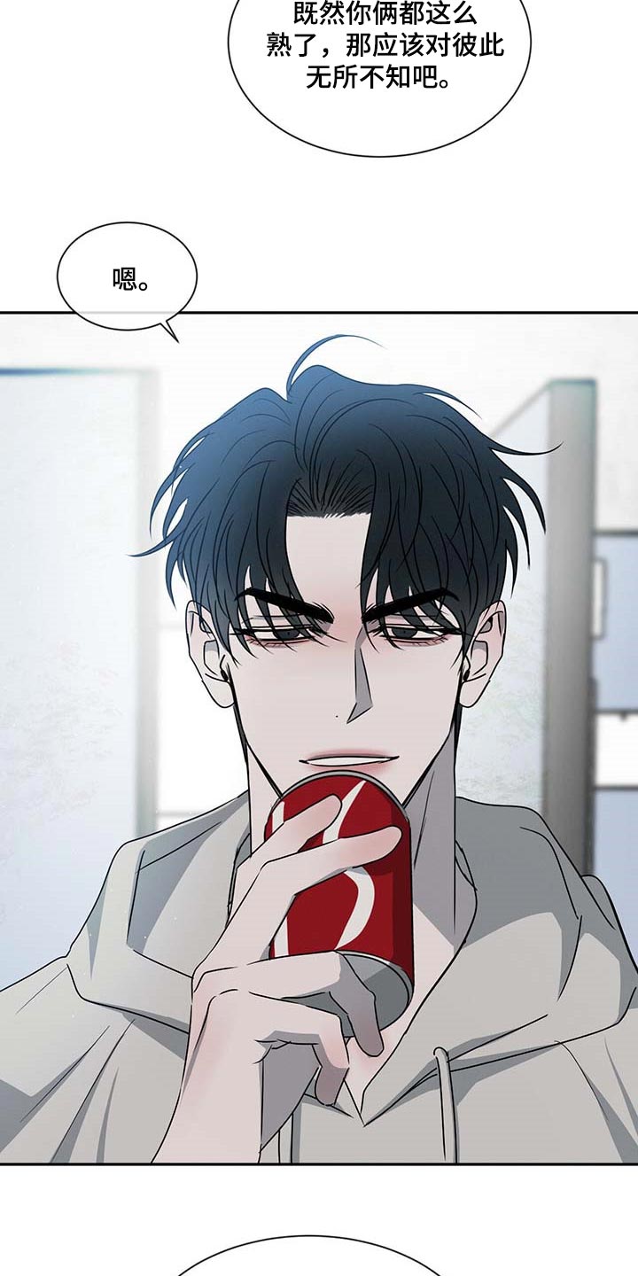 第40章：无所不知23