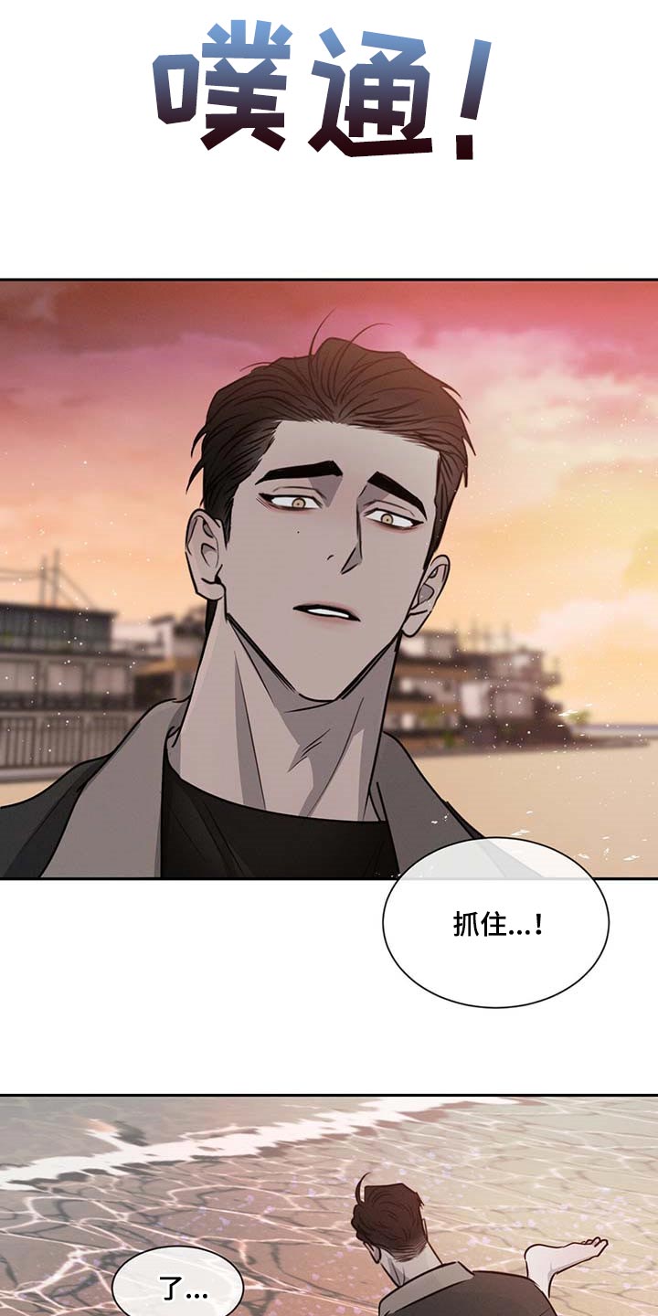 第47章：丢人12