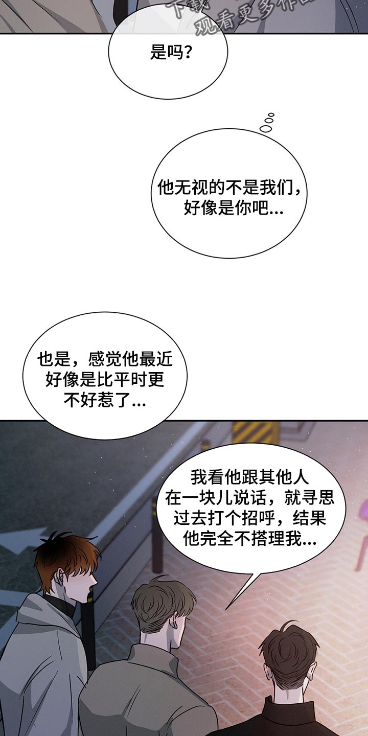 第63章：特别想他22