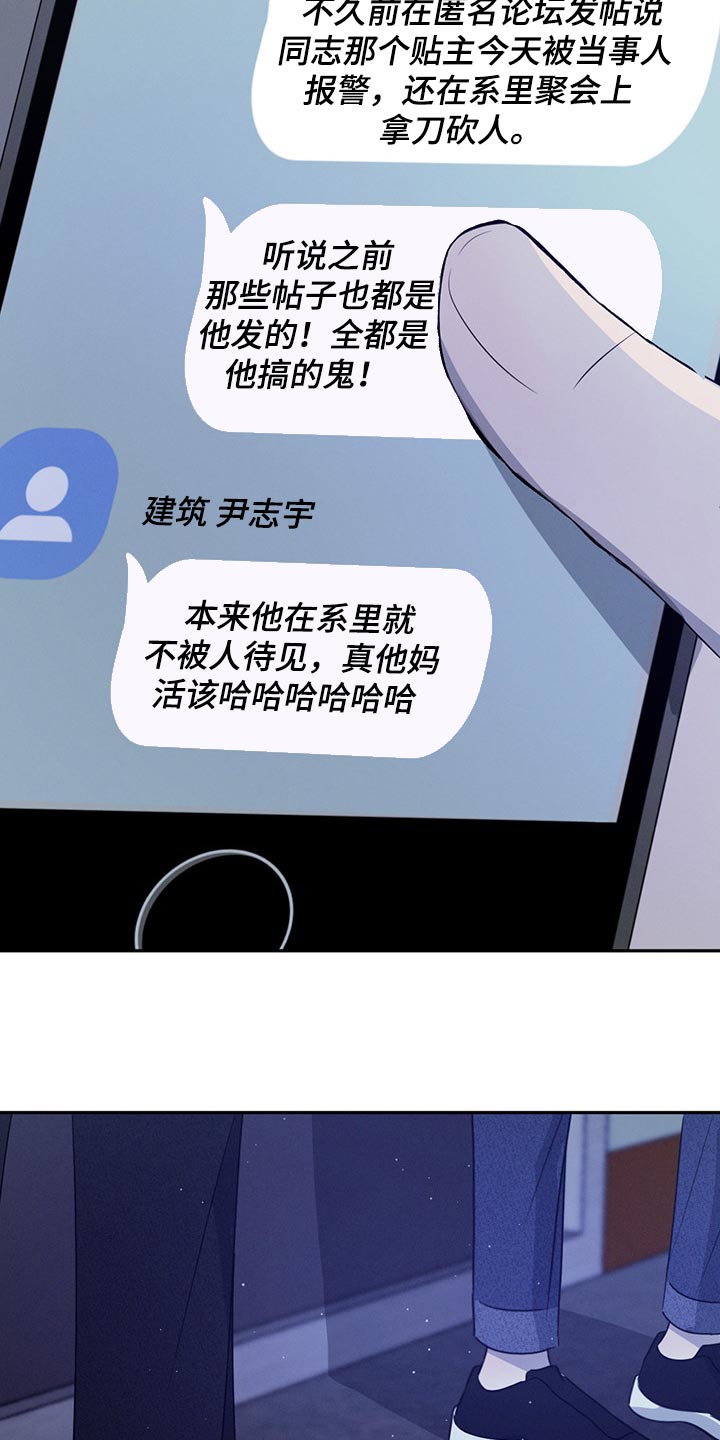 第72章：不被人理解2