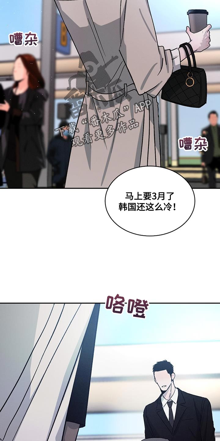 第110章：【第二季】迁就1