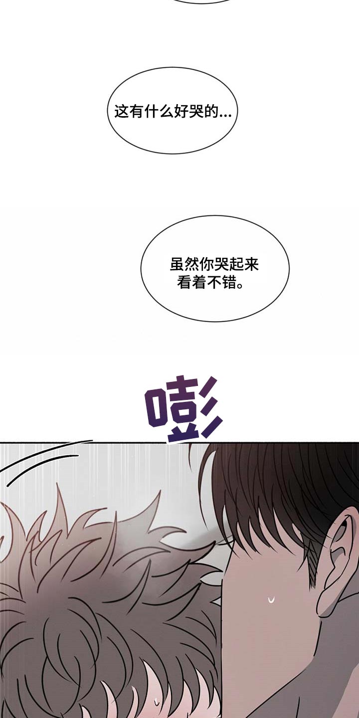 第51章：太心急了7