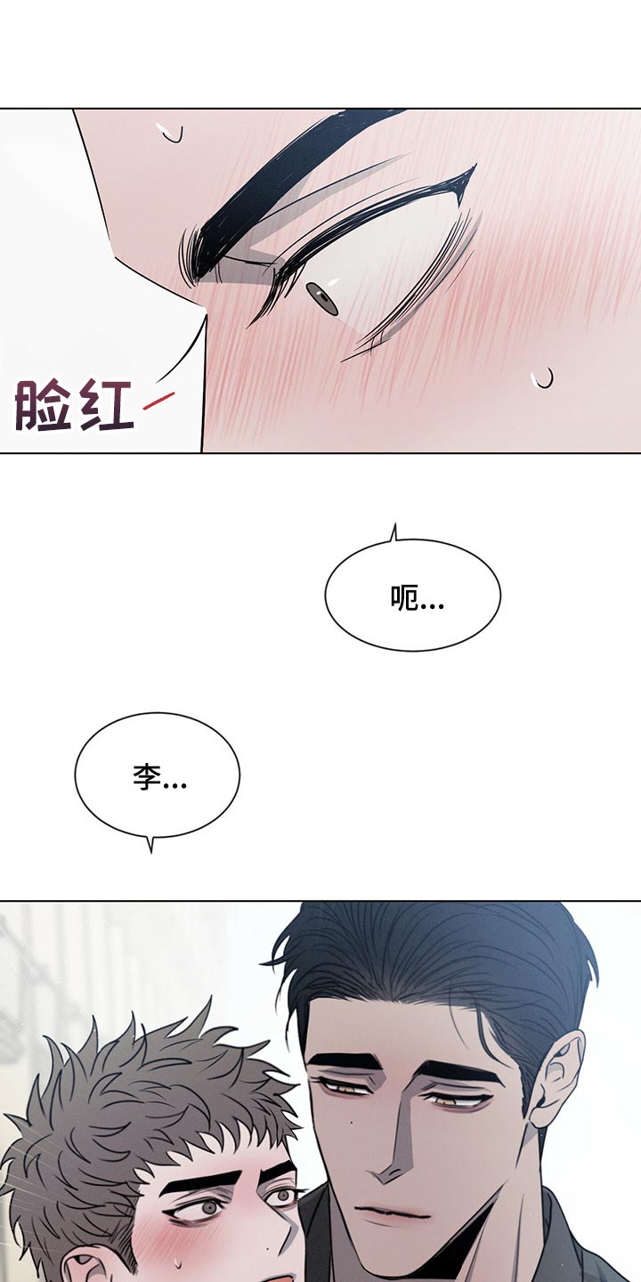 第42章：最后一次9