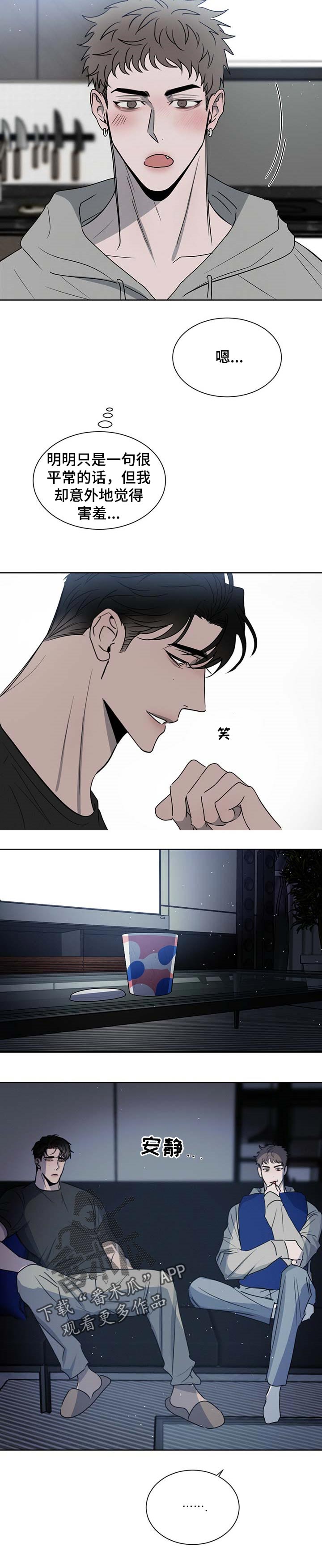 第28章：吓到了5