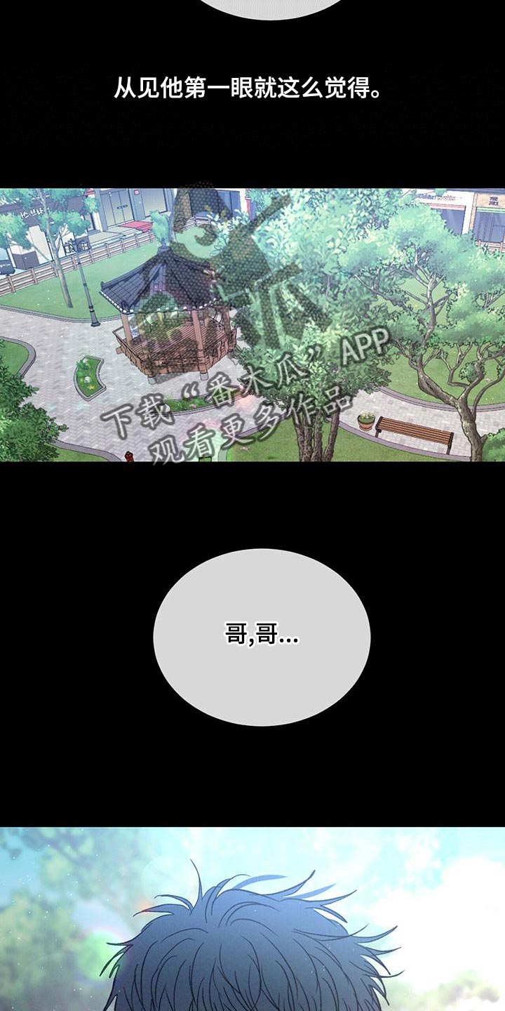 第80章：【第二季】真好看22