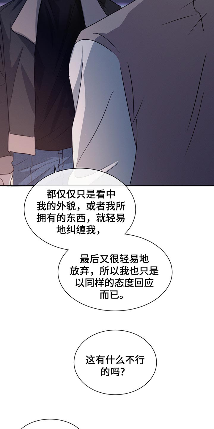 第57章：一文不值12