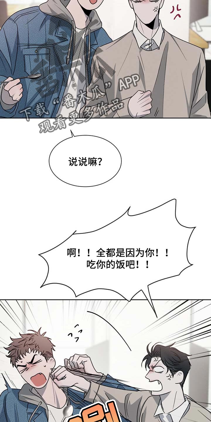 第37章：一类人15