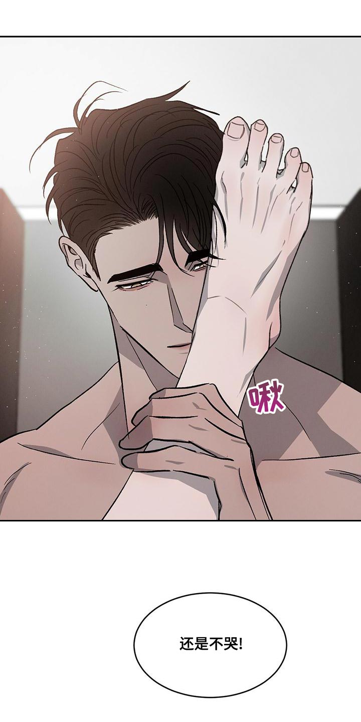 第77章：【第二季】我想和你牵手20