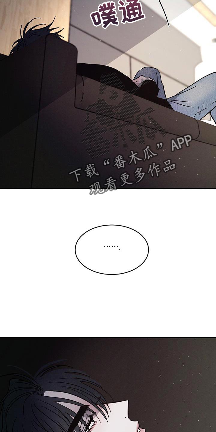 第87章：【第二季】没有这样的人26