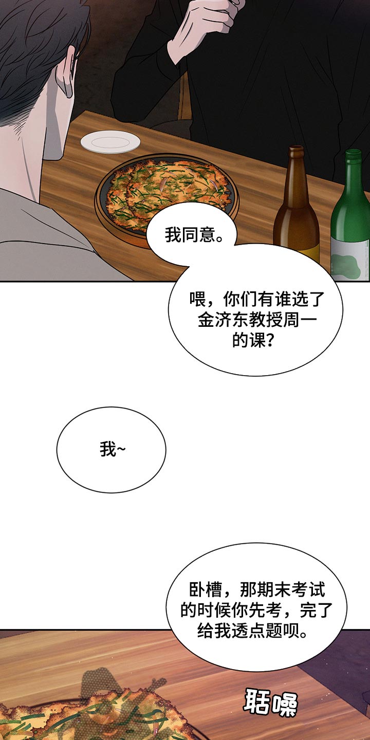 第63章：特别想他14