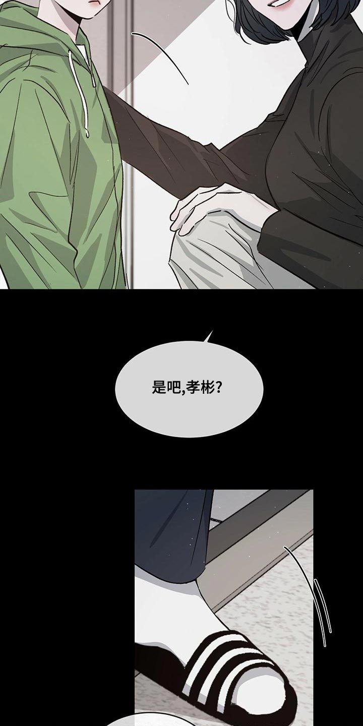 第80章：【第二季】真好看13