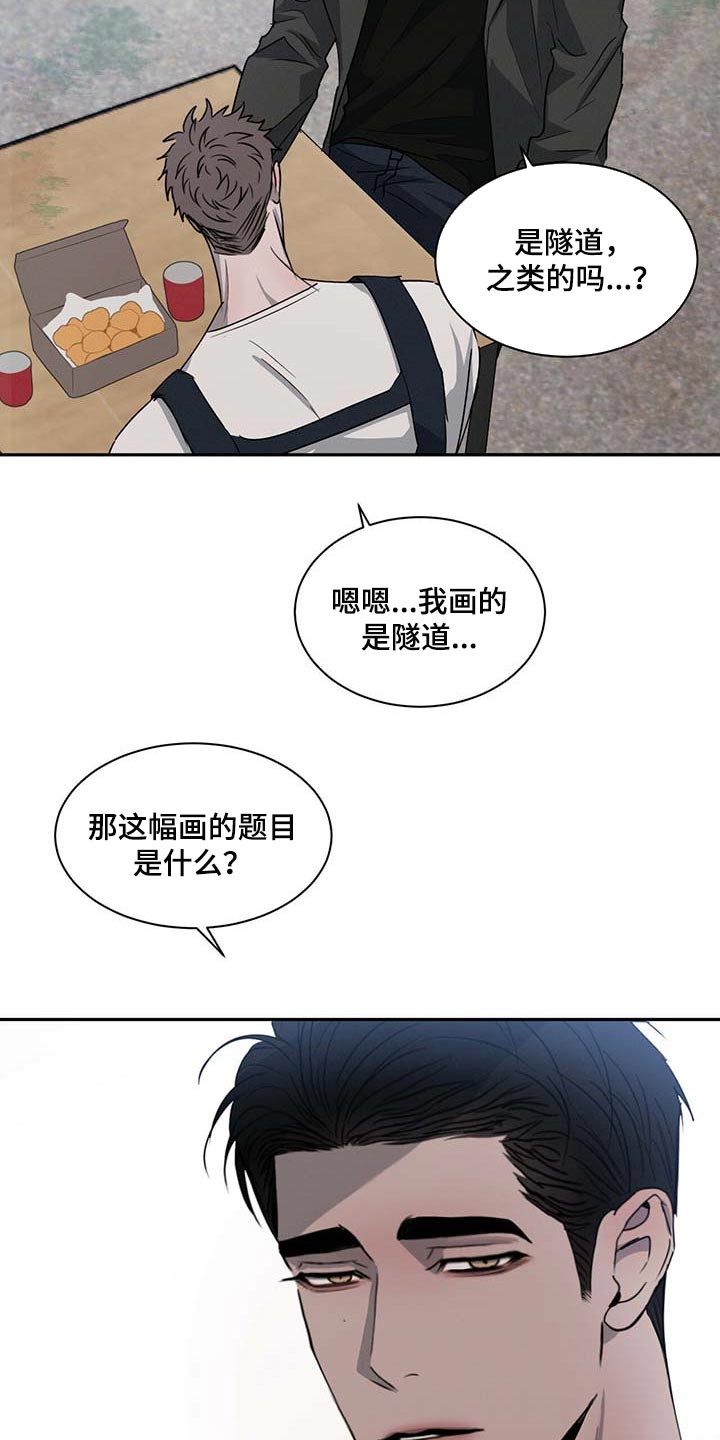 第40章：无所不知10