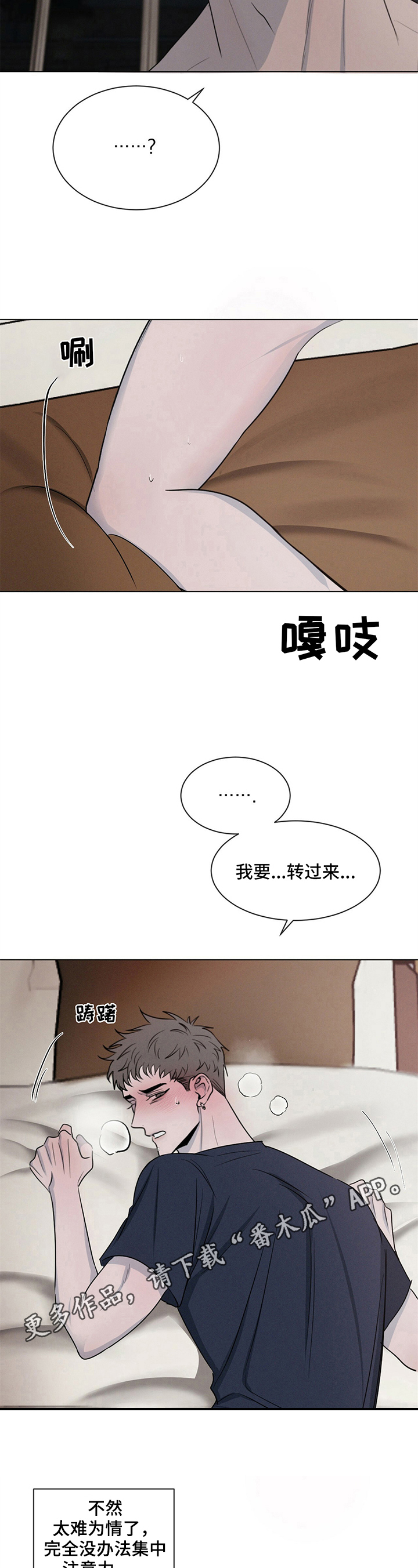 第9章：准备10