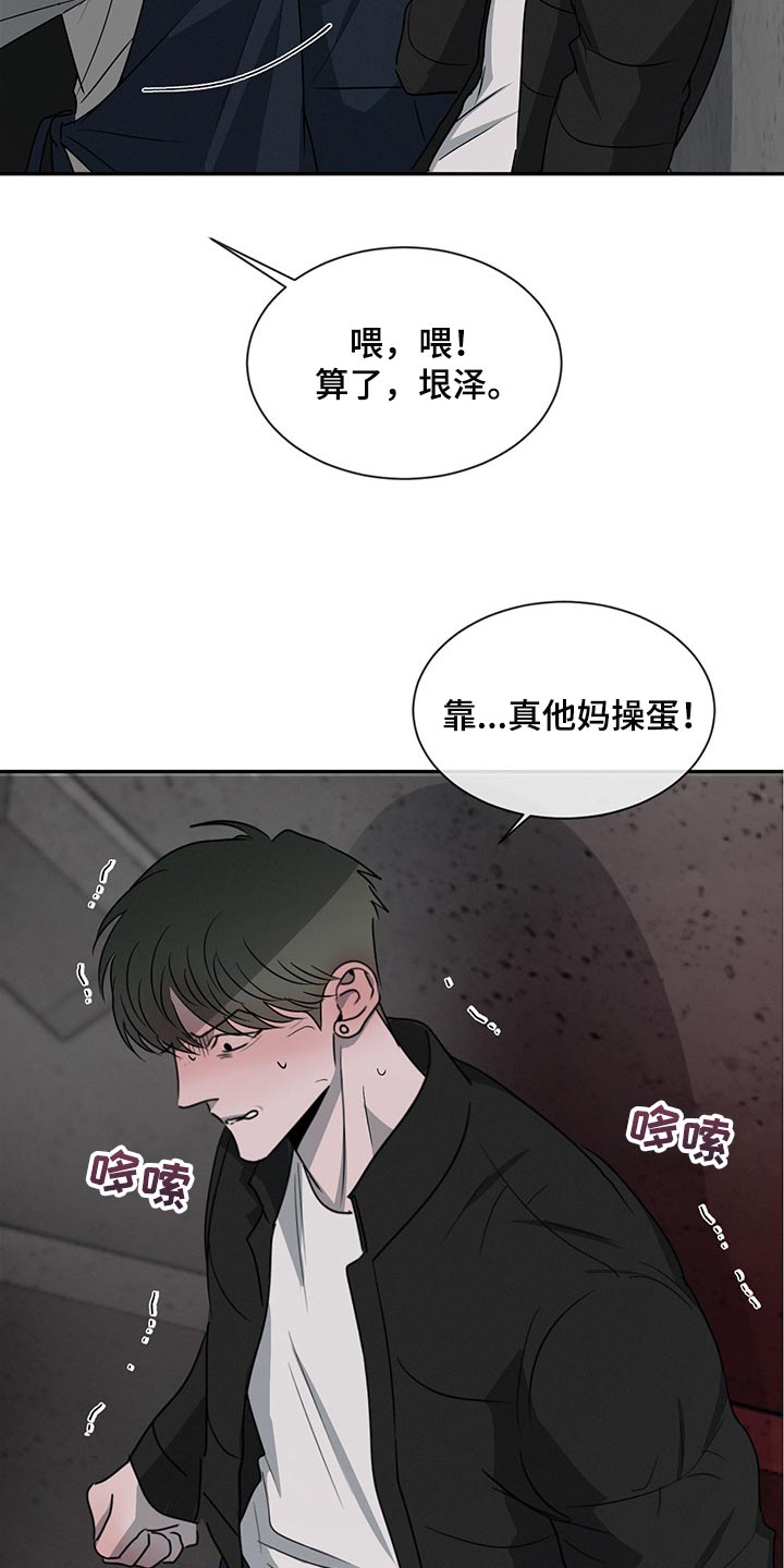 第65章：你别后悔25